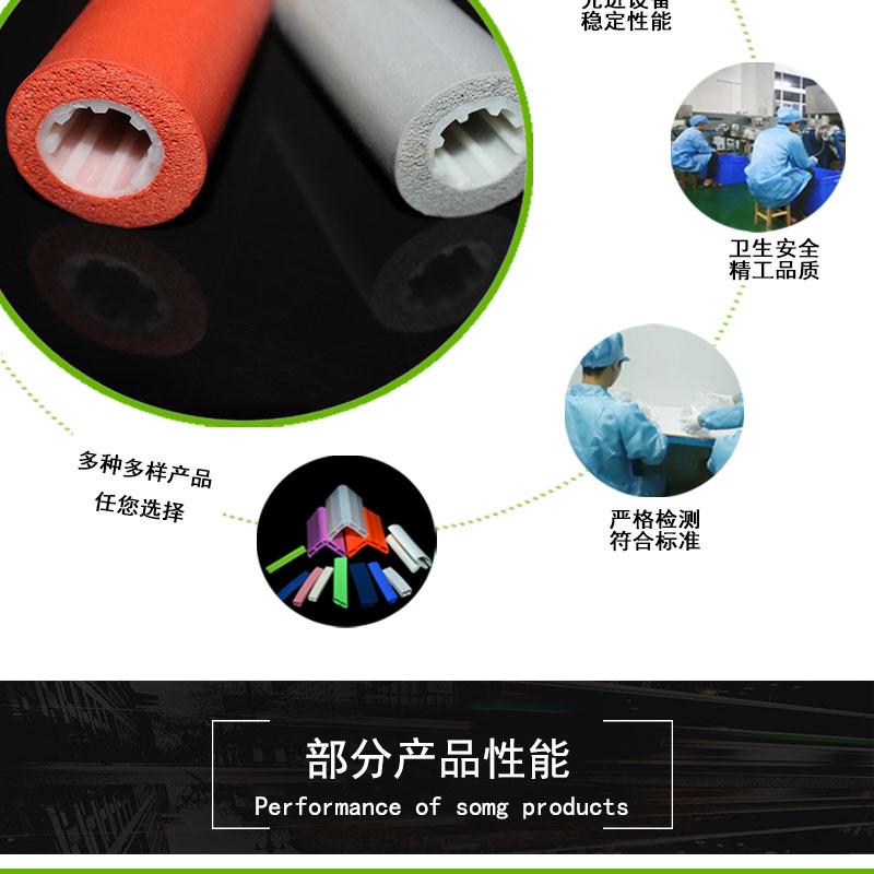 東麗耐溫發(fā)泡硅膠管