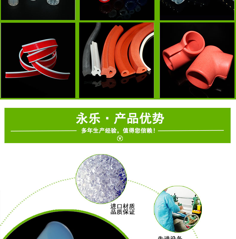 西青防水36#蠕動(dòng)泵硅膠管