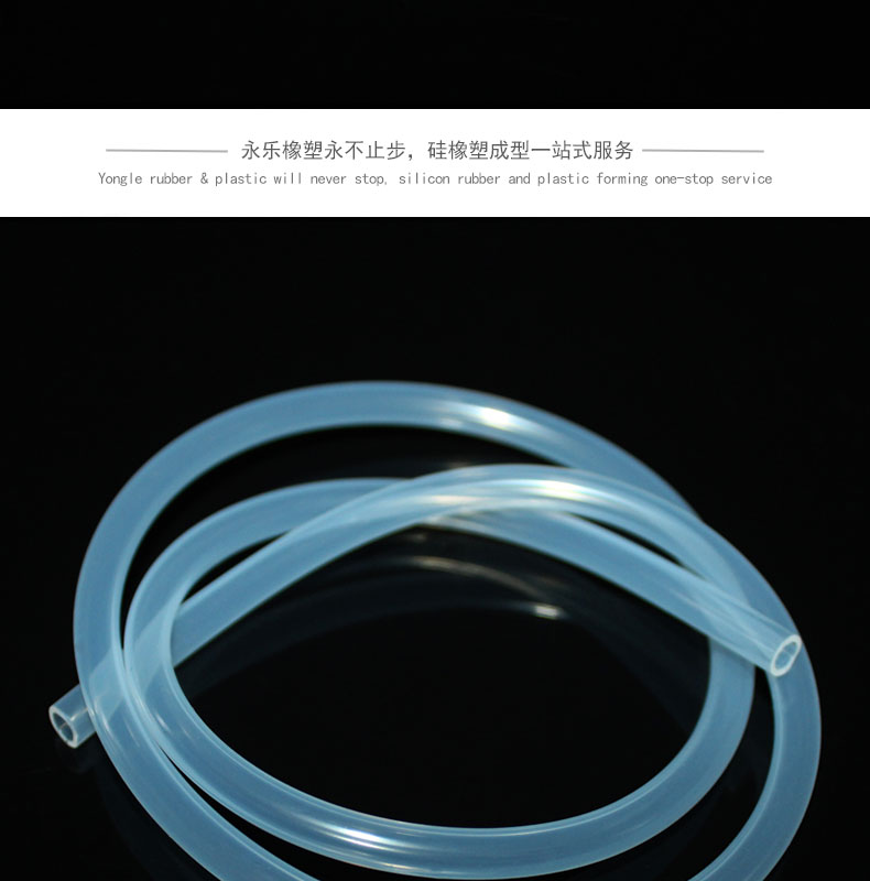 北辰阻燃14＃蠕動(dòng)泵硅膠管