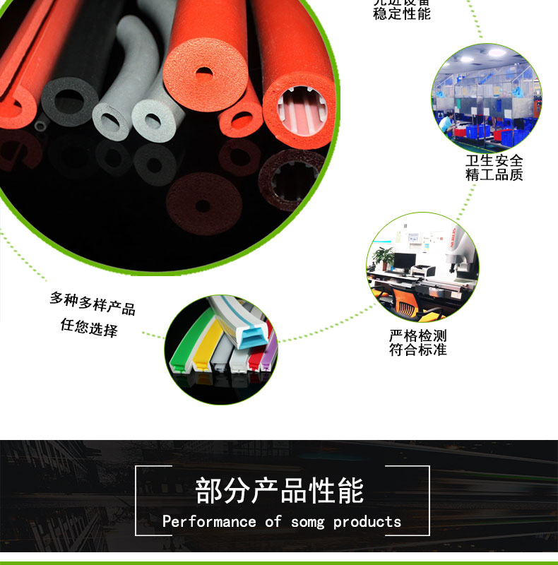 細(xì)孔食品級發(fā)泡硅膠管