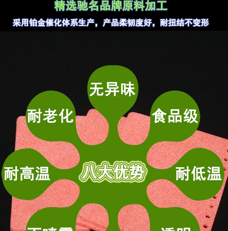 北辰模壓硅膠發(fā)泡片