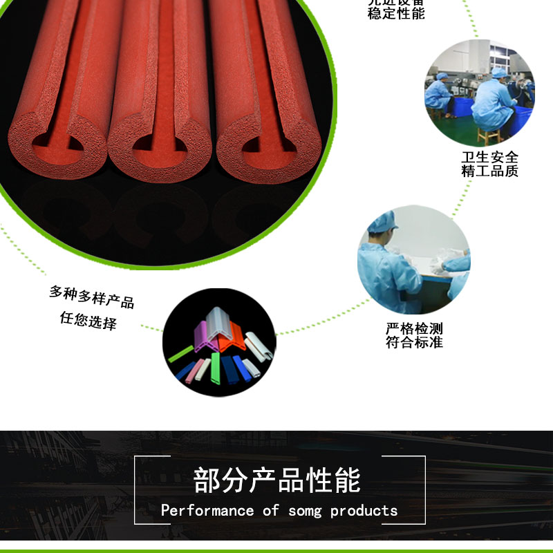 武清細(xì)孔發(fā)泡硅膠管