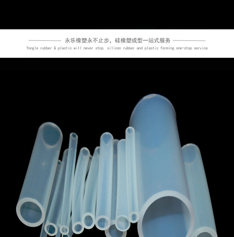 西青醫(yī)療36#蠕動(dòng)泵硅膠管