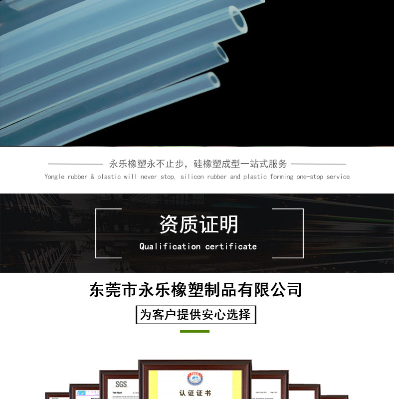 西青耐老化36#蠕動(dòng)泵硅膠管