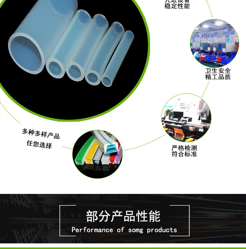 西青擠出36#蠕動(dòng)泵硅膠管