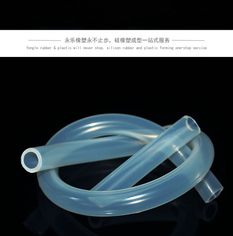 西青灌裝機蠕動泵硅膠管82#