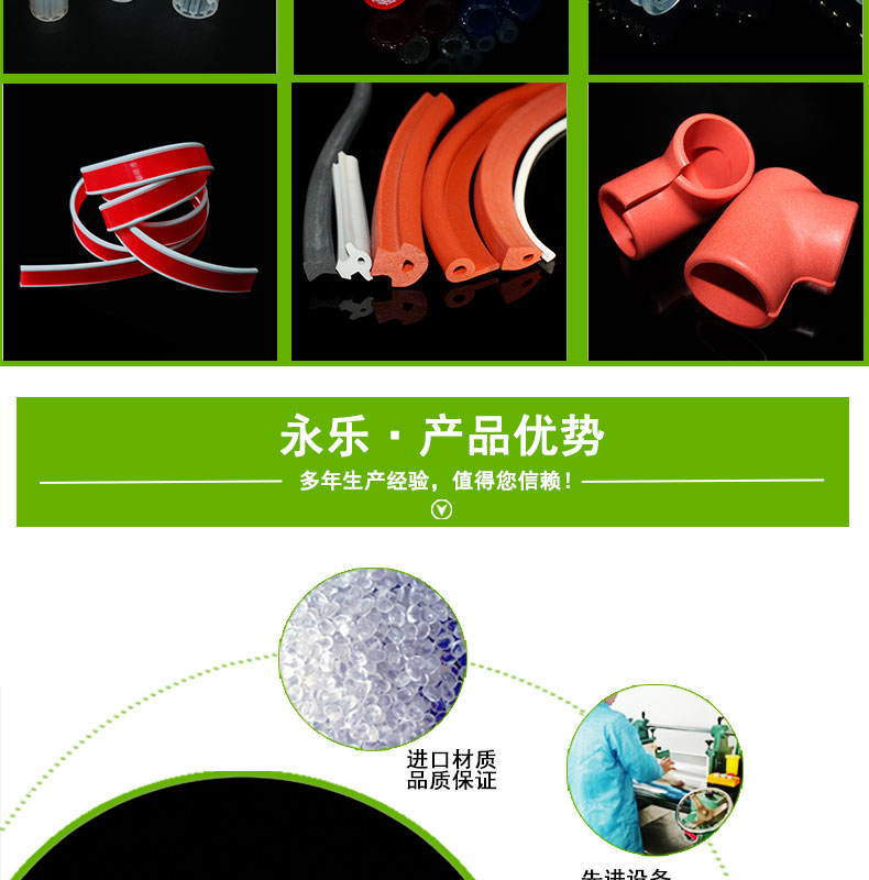 西青高透蠕動泵硅膠管82#