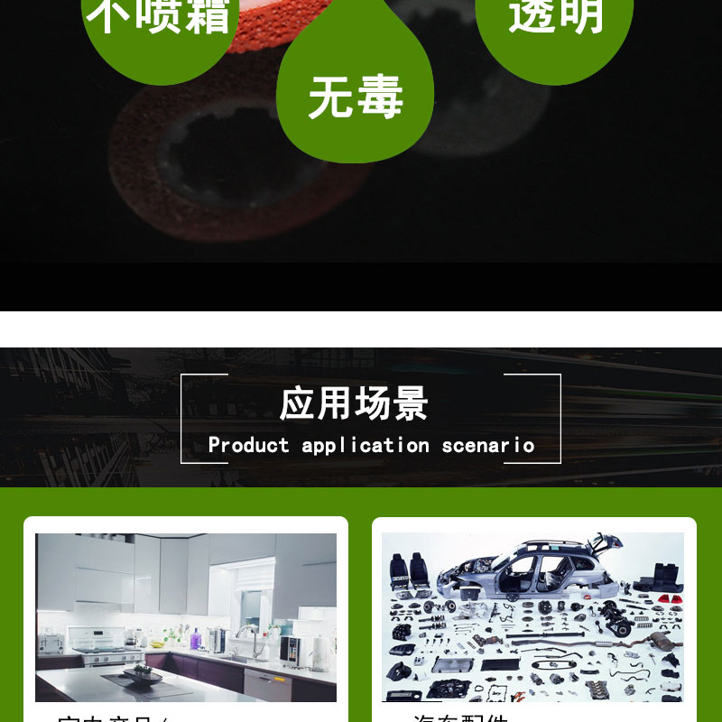 東麗開口發(fā)泡硅膠管