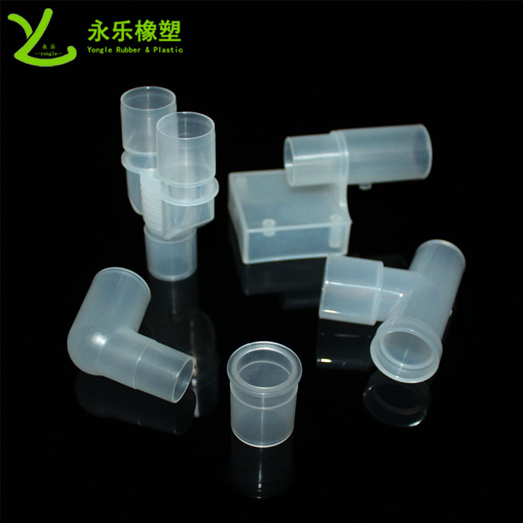 模壓塑膠件接頭，耐高溫塑膠件接頭，無氣味塑膠件接頭