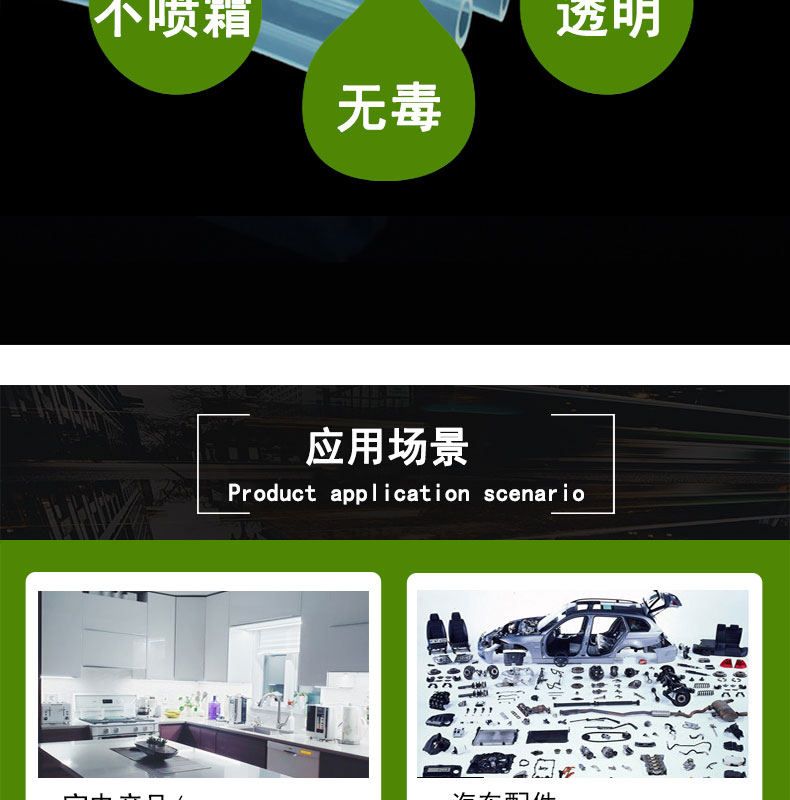 無味蠕動(dòng)泵硅膠管