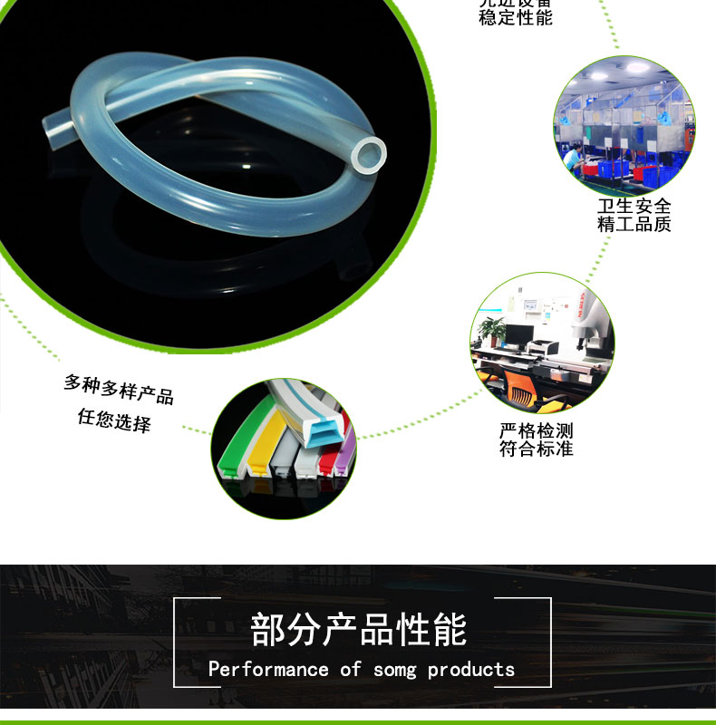 西青耐高溫蠕動泵硅膠管82#