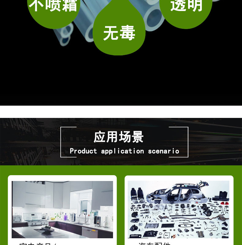 西青高透36#蠕動(dòng)泵硅膠管
