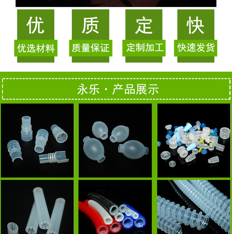 北辰定制復(fù)合發(fā)泡硅膠條