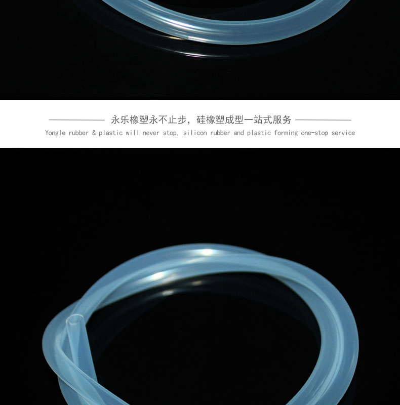 北辰無鹵14＃蠕動(dòng)泵硅膠管