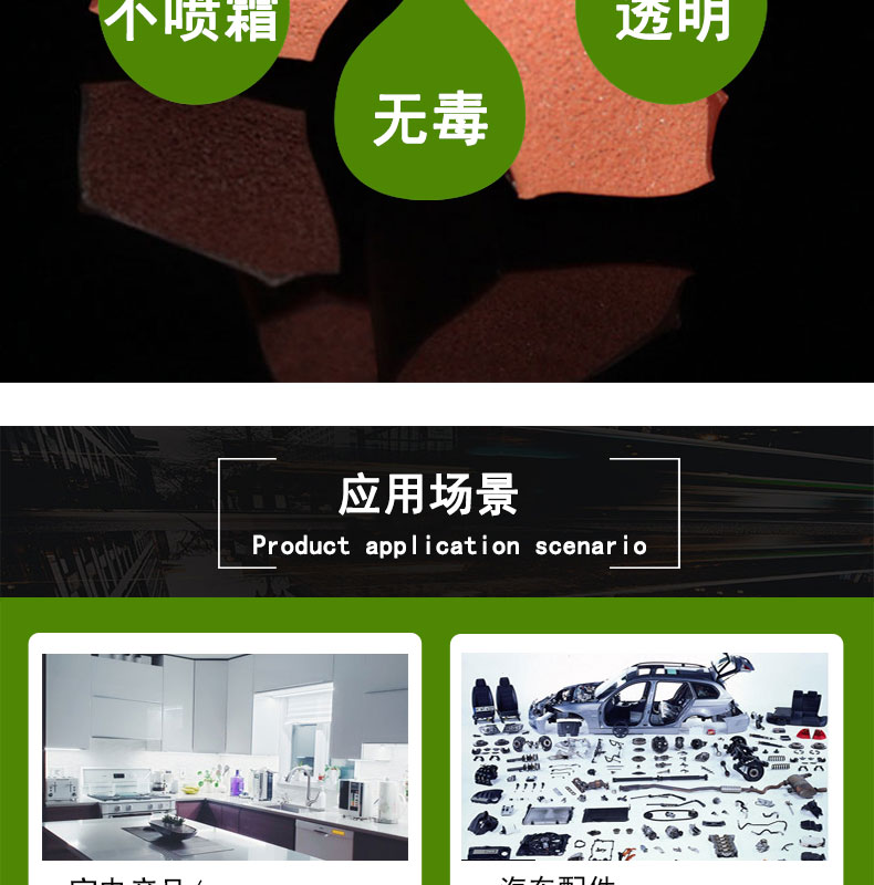 北辰擠出復(fù)合發(fā)泡硅膠條