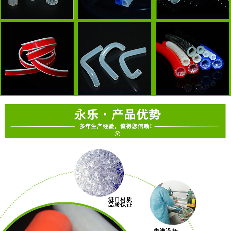 東麗耐高溫發(fā)泡硅膠管