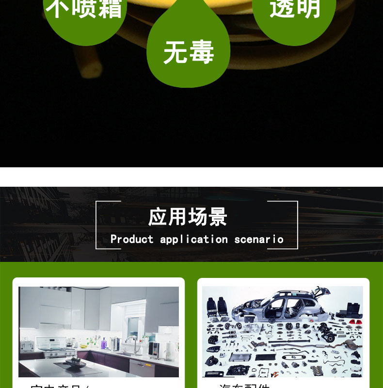 北辰實(shí)心發(fā)泡硅膠條