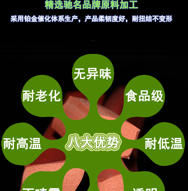 北辰防撞復(fù)合發(fā)泡硅膠條