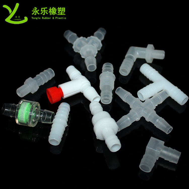 模壓塑膠件接頭，T型塑膠件接頭，四通塑膠件接頭