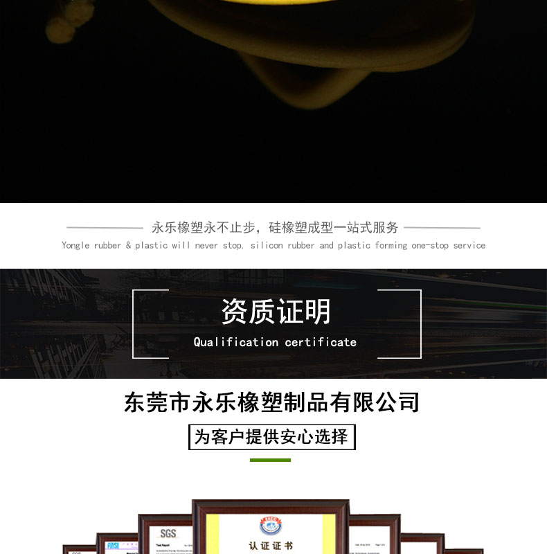 北辰發(fā)泡硅膠條廠家